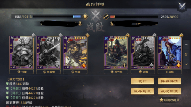 率土之滨碰瓷队排行榜_率土之滨碰瓷队:从经典碰瓷讲讲碰瓷队伍的核心价值