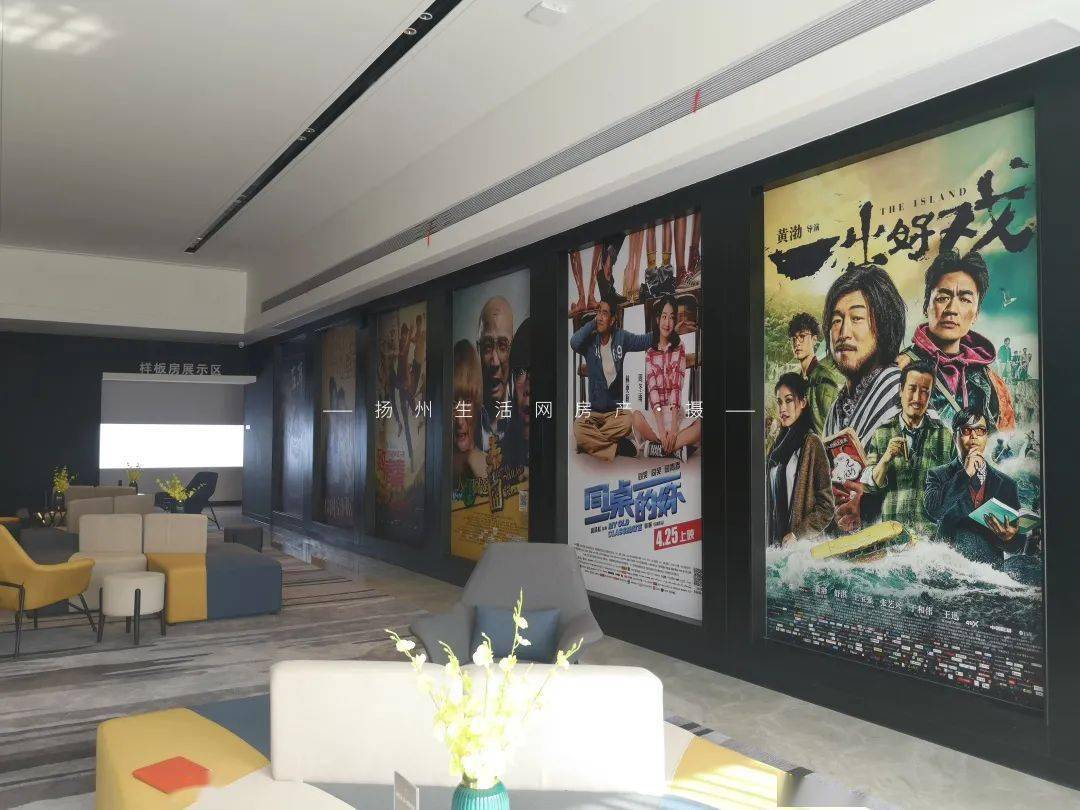 国电影世界展示中心以 电影元素打造： 光线电影墙、3d立体哪吒玩偶、摄像机道具、电影主题洽谈区...