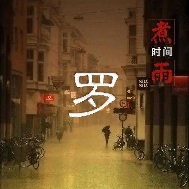 如果你想定制带有你名字的微信头像,欢迎进主页选择底部菜单栏进行