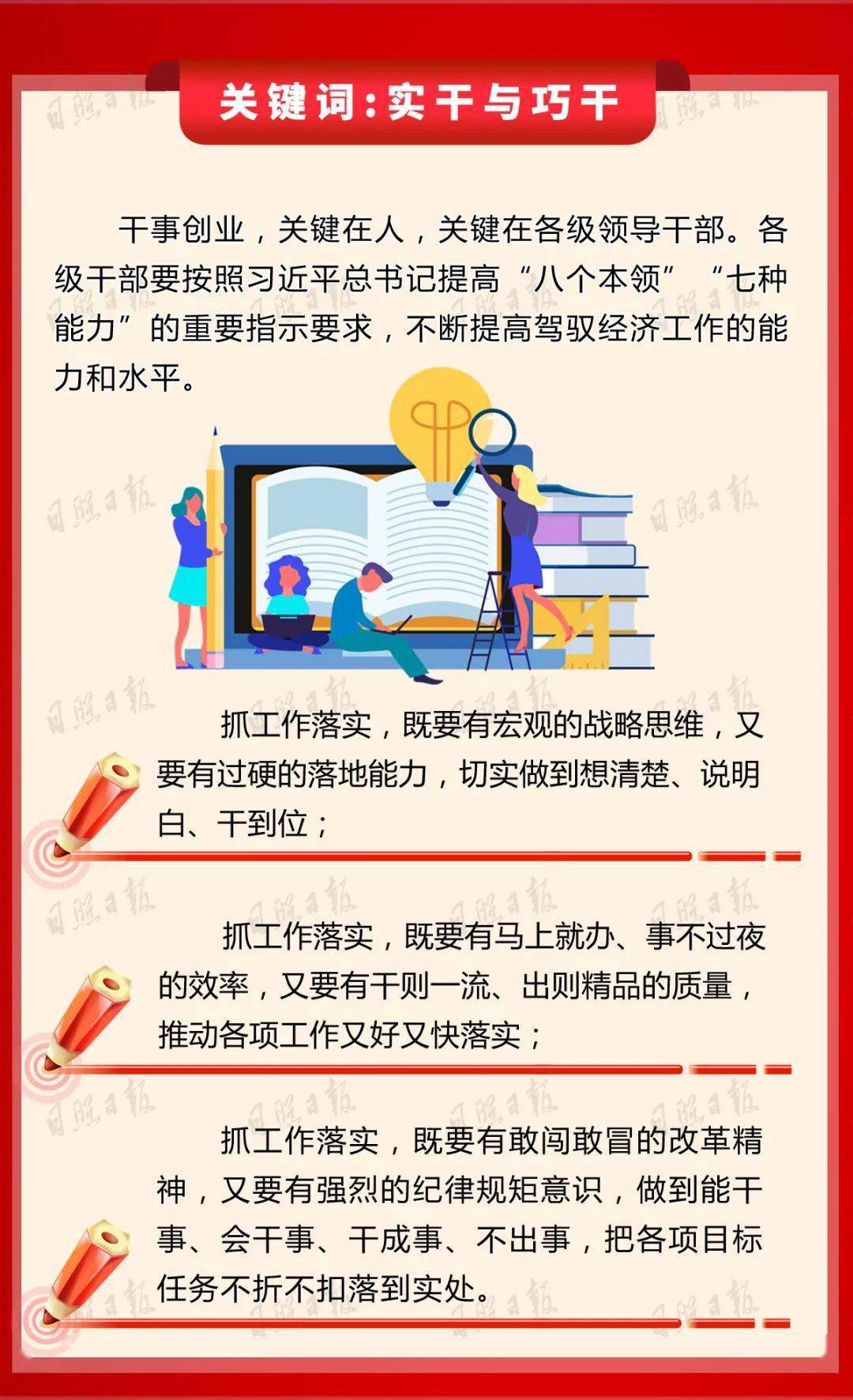 2021年度日照GDP_如皋排名第16位 2021年GDP百强县排行榜出炉(3)