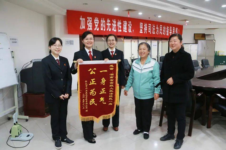 在微信聊天中，湖南遇害女法官称凶手为“慧”