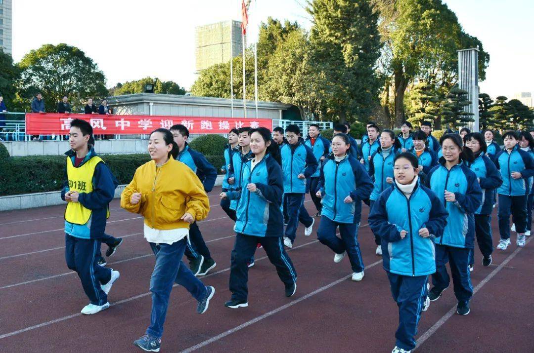 高风中学初中部举行迎新跑操比赛