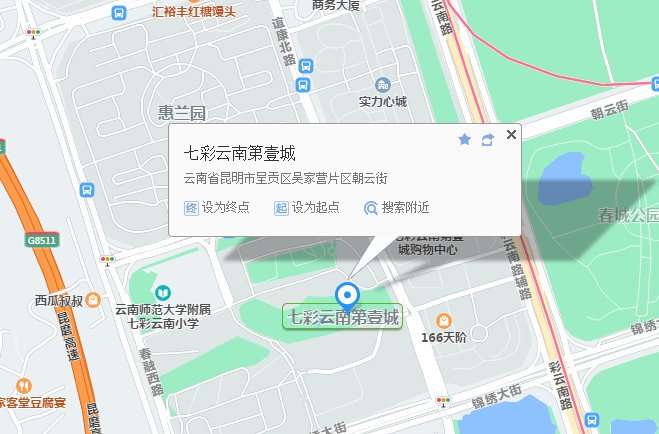 周一至周日:10:00-22:00 4,联系电话 5,地址【七彩云南第壹城店