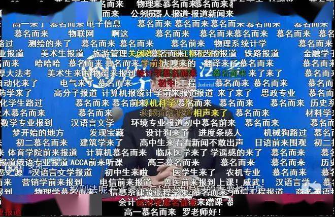 法外狂徒张三的梗和法学界郭德纲罗翔老师的幽默