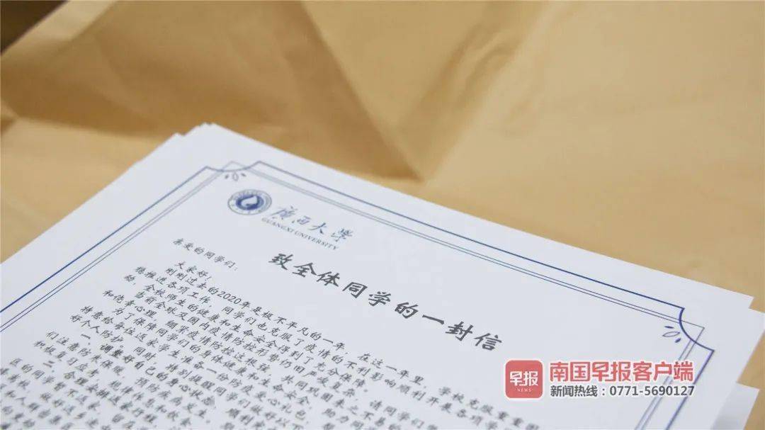 10月18日南宁新增本土确诊病例2例-广西新增本土确诊病例72例