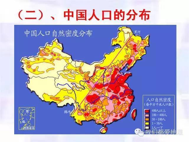 人口分布特点_我国人口分布的基本特点是(2)