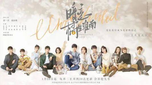 【文娱热点】​​胡一天、胡冰卿《暗恋橘生淮南》定档1.20；快手计划2月第一周上市