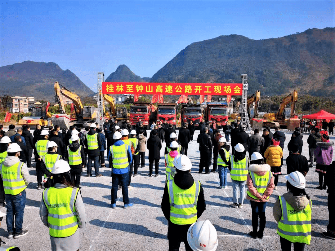 广西两条高速公路开工!其中一条经过平乐!