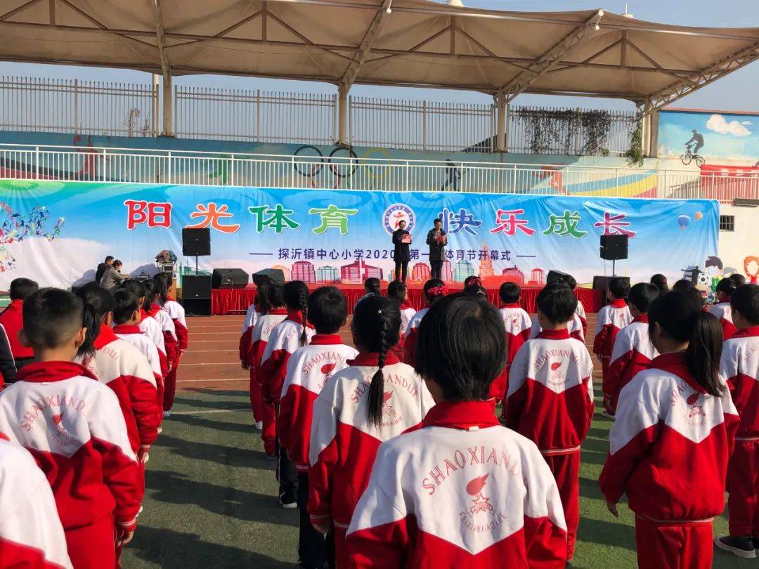 探沂镇2020GDp_中国gdp2020年(2)