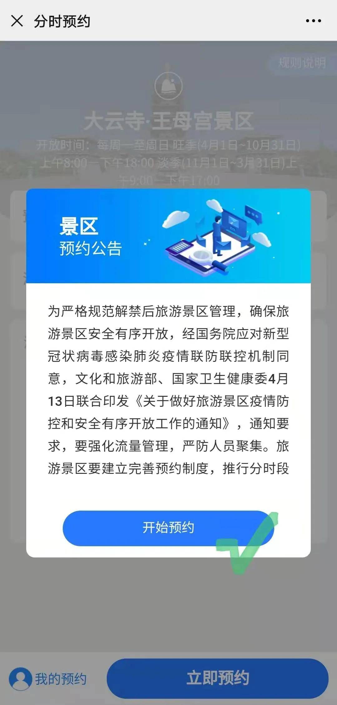 异地人口失踪报案程序_人口普查图片(3)