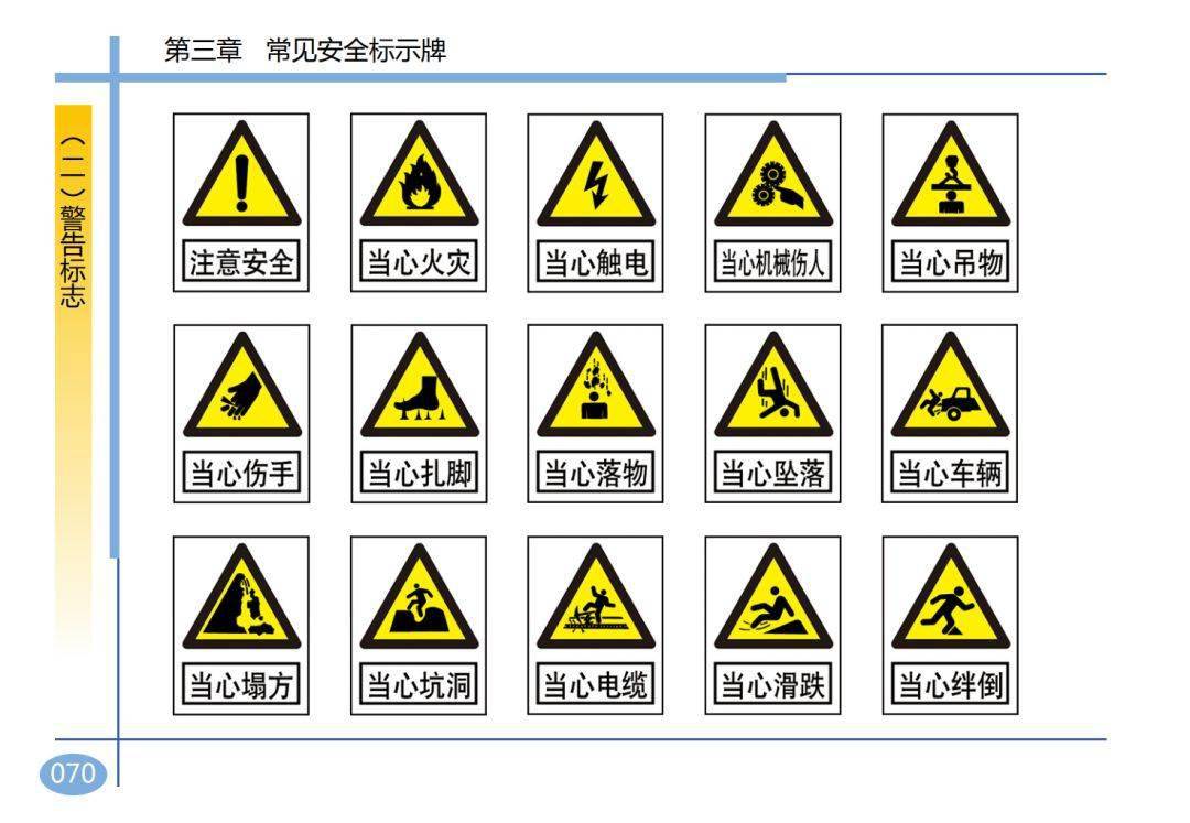 2死2伤,湖南岳阳一在建工地发生坍塌事故