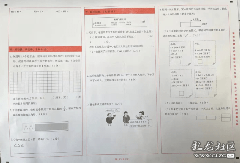 8dfd3830ecbd4e99b123e0128de25d02.png