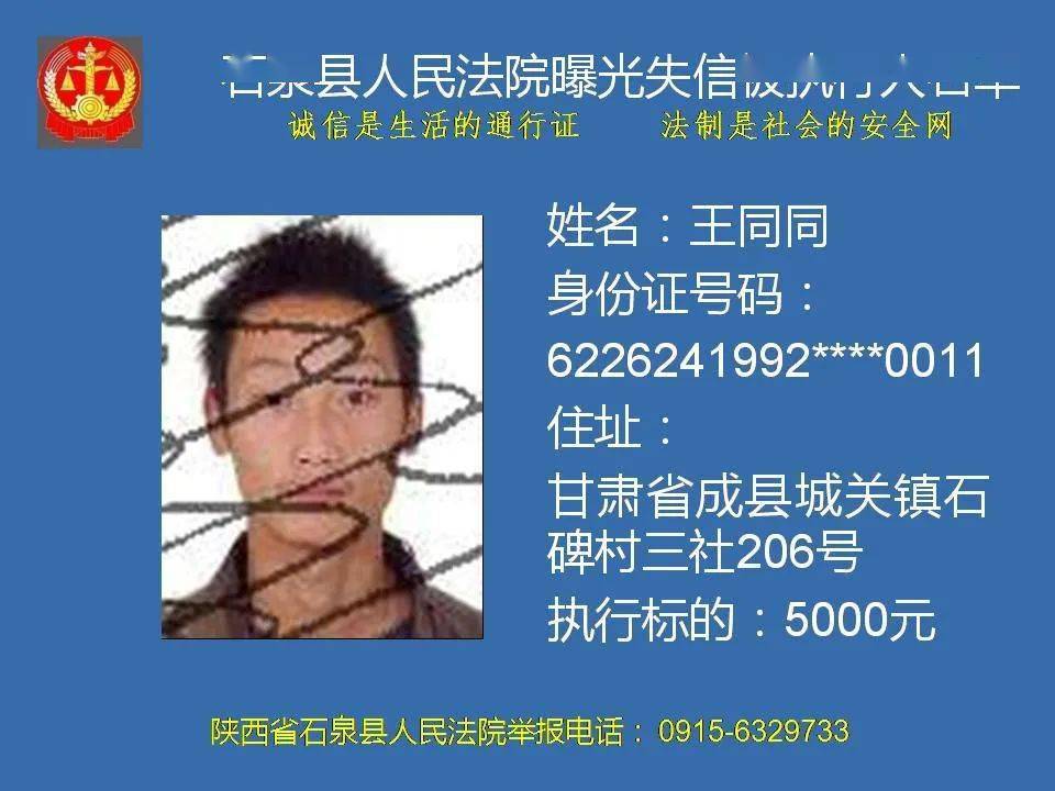 安康2021人口_幸福安康图片2021(3)