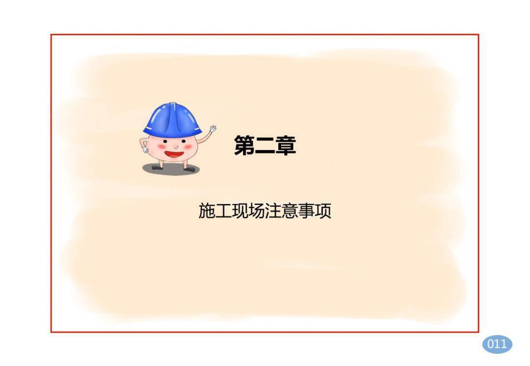 2死2伤,湖南岳阳一在建工地发生坍塌事故