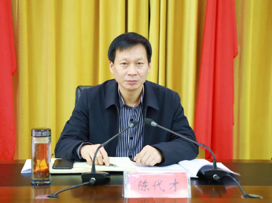 大龙开发区召开2021年第2次党工委会议