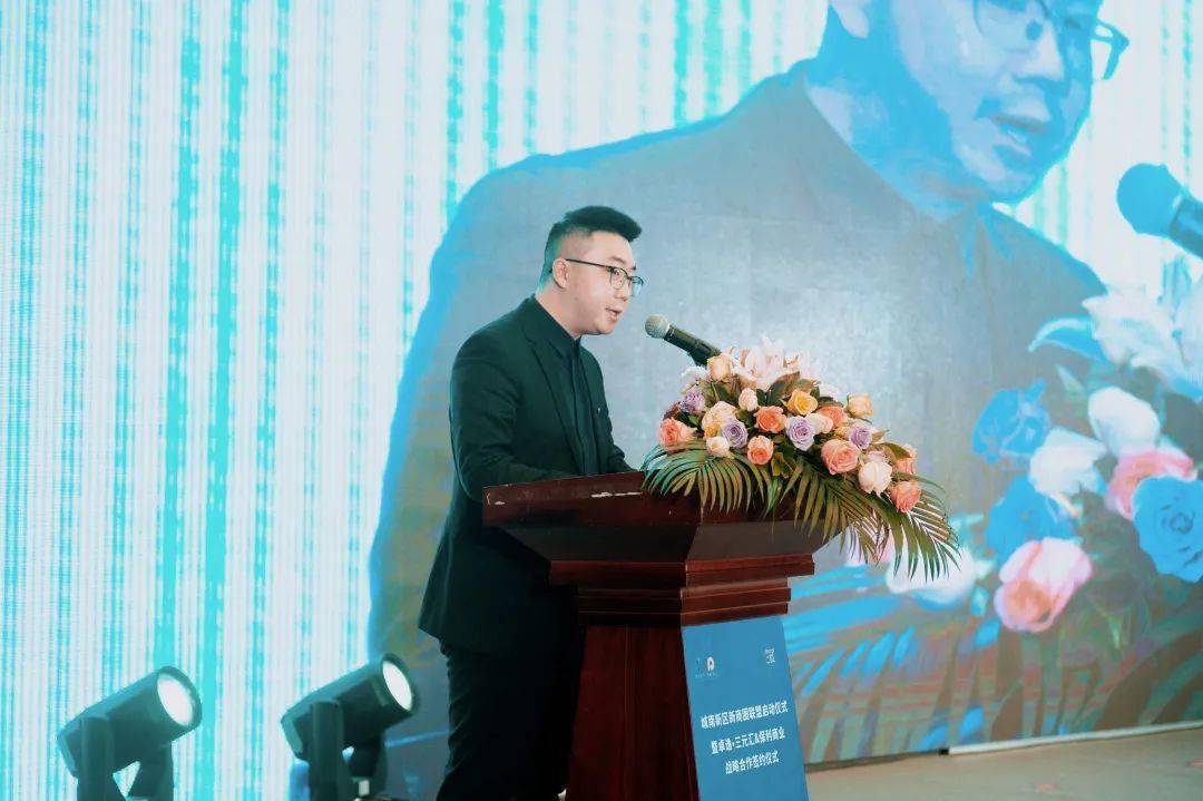 【曾天逸—分别发表了讲话【范长广】区委常委,副区长【王喆】保利