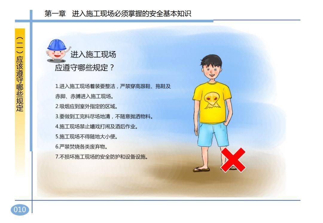 2死2伤,湖南岳阳一在建工地发生坍塌事故