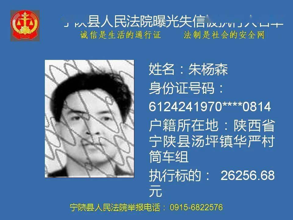 安康2021人口_幸福安康图片2021(3)