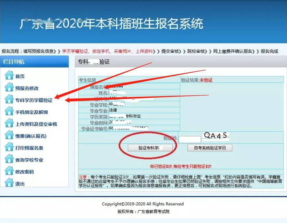 2021专插本报名人口_人口老龄化