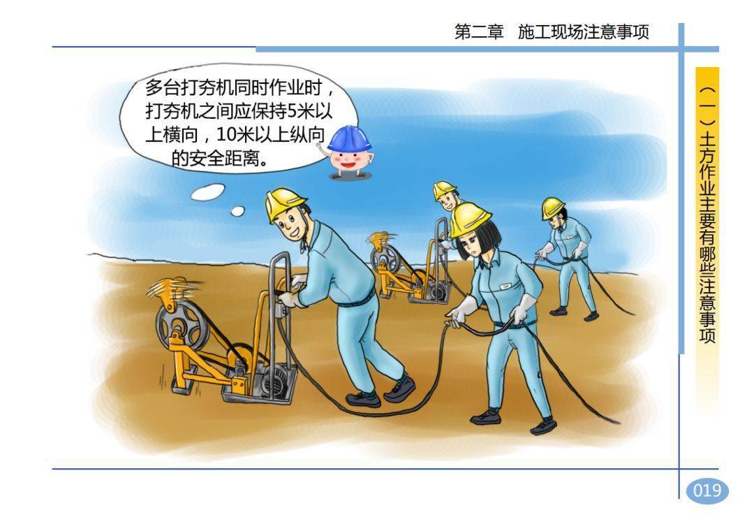 2死2伤,湖南岳阳一在建工地发生坍塌事故
