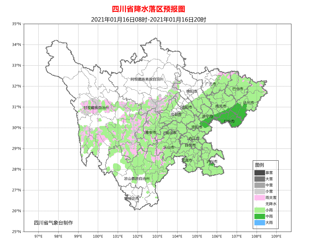 四川渠县城市人口增速(3)