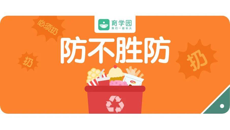 经常买的零食会让宝宝变傻?快把外包装检查一下,那些字赶紧扔!