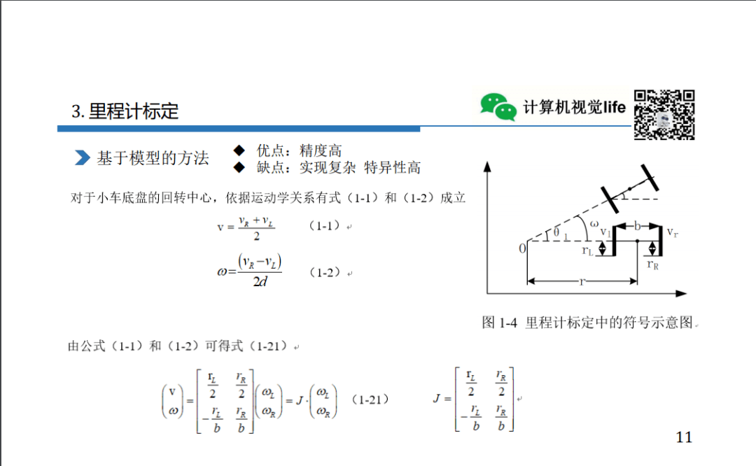 2fb349a7c735480b8efe7b6beb6ddc89.png