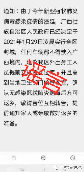 2021年右江区GDP_2021跨年图片