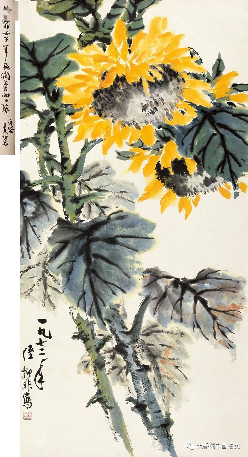 国画教程:鸢尾花,向日葵画法_步骤