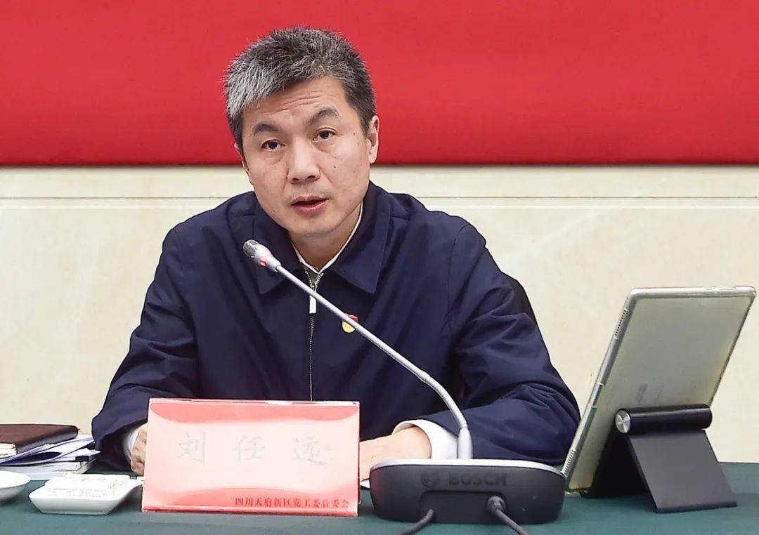 今天,新区下属党(工)委(党组)书记落实主体责任述职评议了!