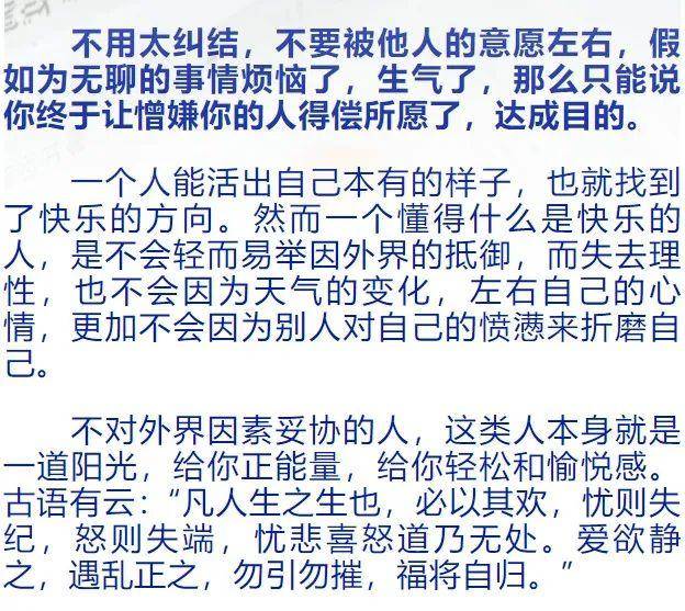 太阳咪咪笑简谱_太阳咪咪笑儿歌简谱(2)