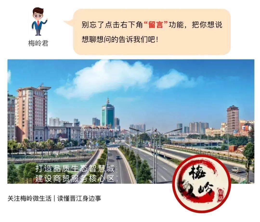 2021年晋江市人口多少_刚刚 晋江市2021年幼儿园 小学招生政策出炉 报名时间(3)