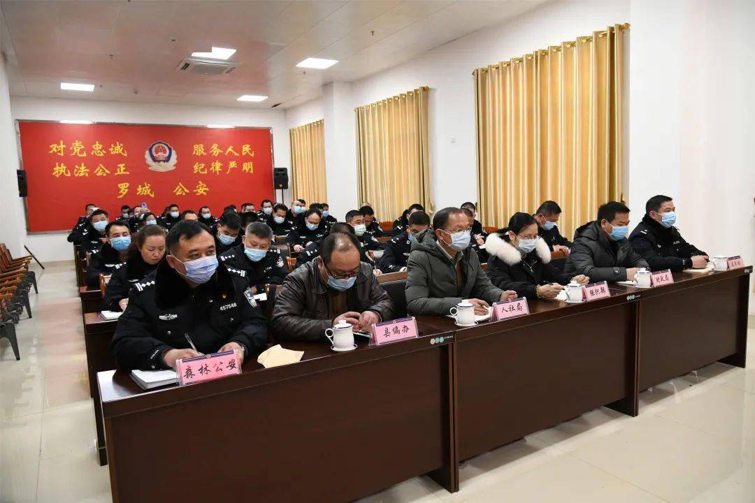 欢迎!县森林公安局整体移交县公安局