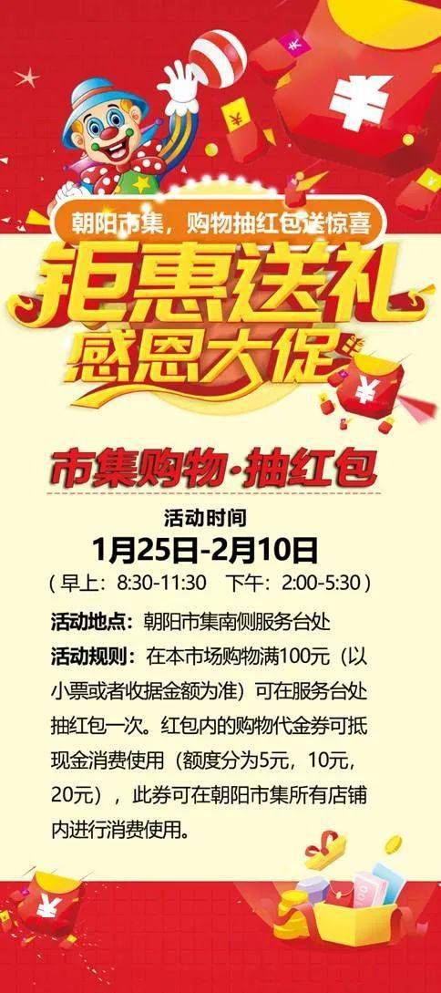 宁河区2021年GDP_宁河区地图(2)