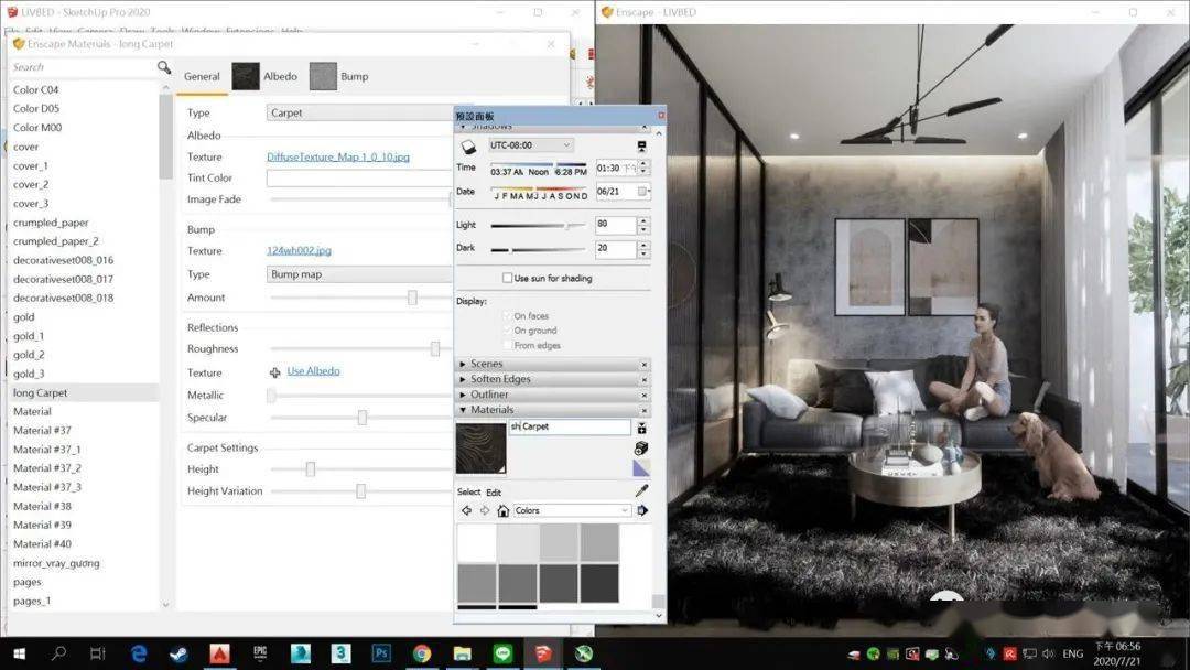 做室内渲染,还有人不用enscape?