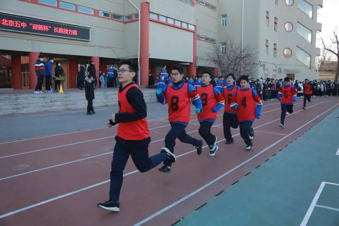 重走长征路 逐梦复前行——北京五中迎接建党100周年系列活动之冬季