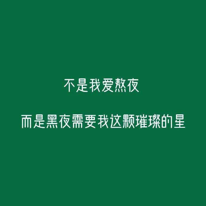 背景图 | 不喝酒来人间干嘛