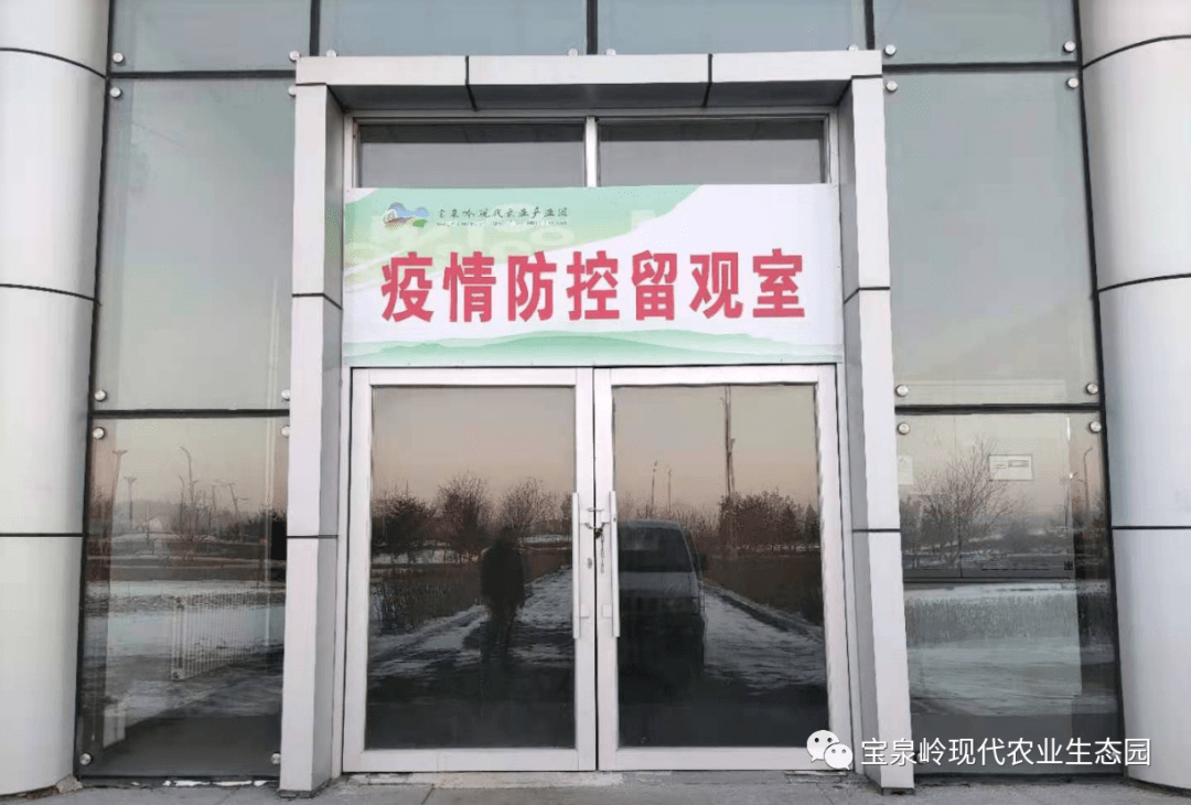 设立疫情防控留观室,当出现疑似病例或中,高风险区的游客,由工作人员