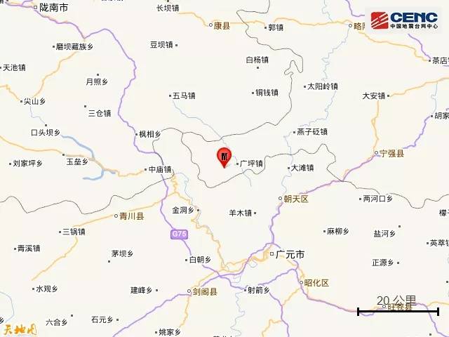 今晨陕西汉中宁强县发生32级地震有网友表示睡梦中被震醒