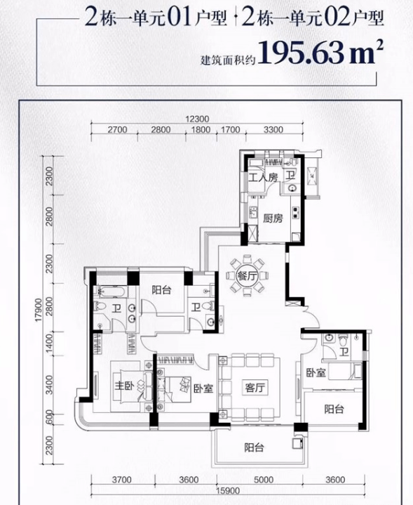 此外, 西丽的 汇城茗院 已出地面多层,将推112-121-196平的4-5房今年