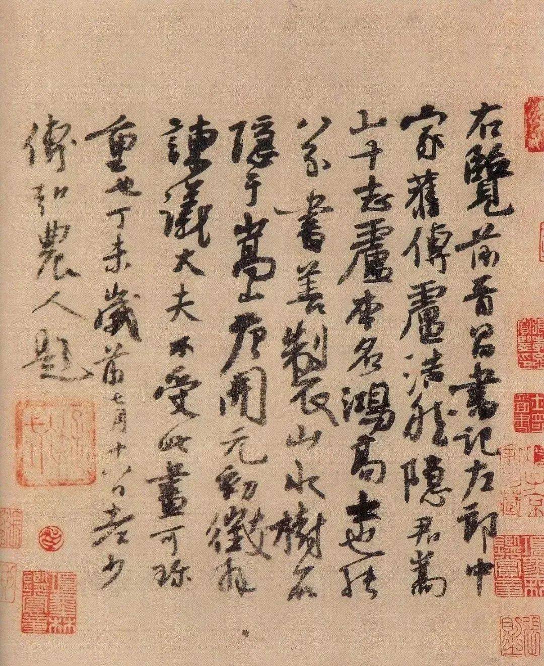 陆俨少钟情于《卢鸿草堂十志跋》的"生","拙","稚",以对应时风的"熟"