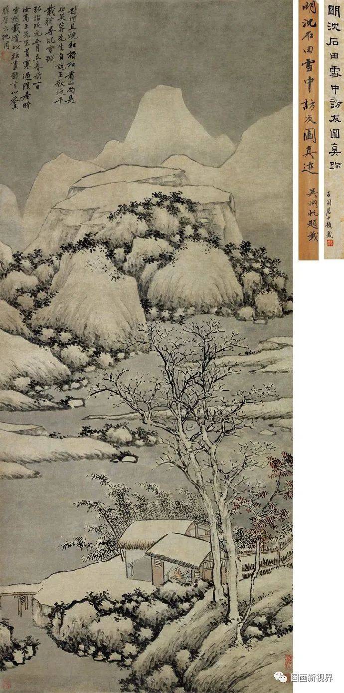 13幅经典山水图美极了