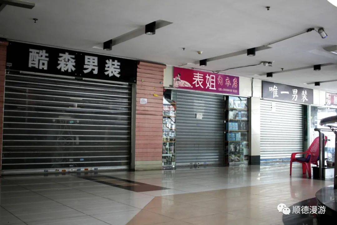 顺德容桂宏骏广场