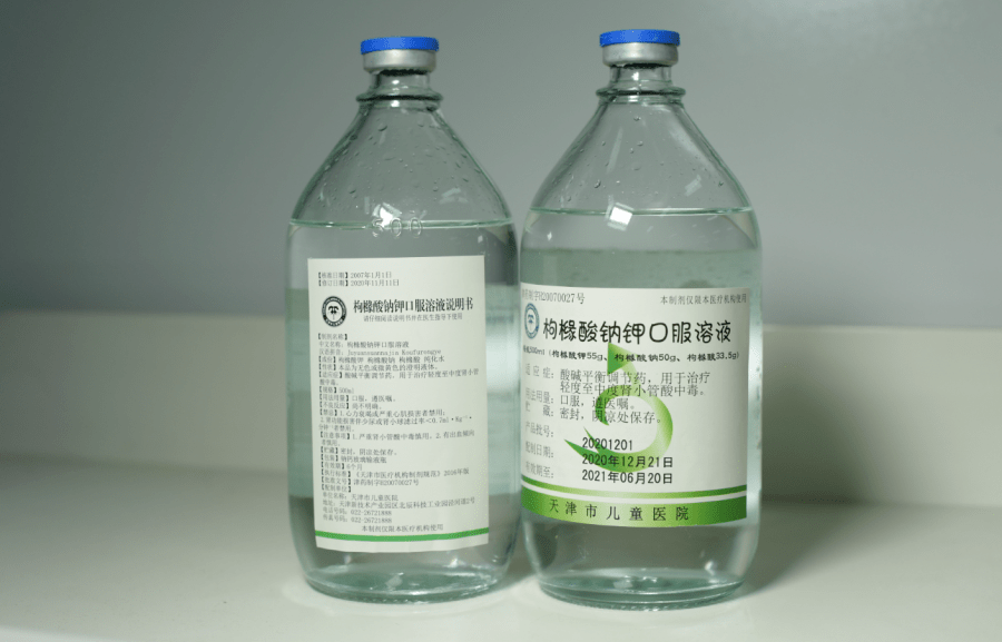 枸橼酸钠钾口服溶液