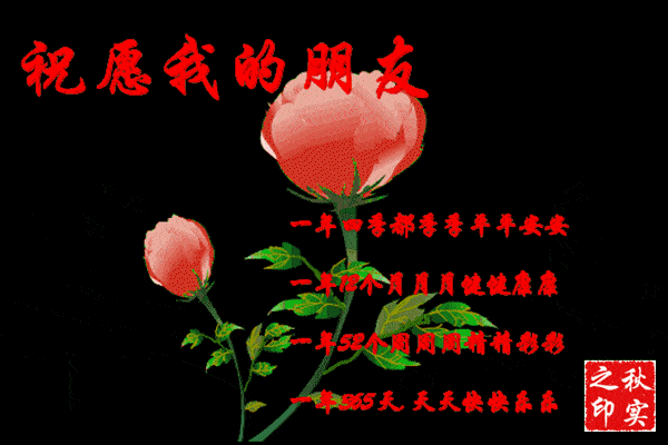 早上好!一首好听的歌,送给此生遇到的真心朋友,愿天天