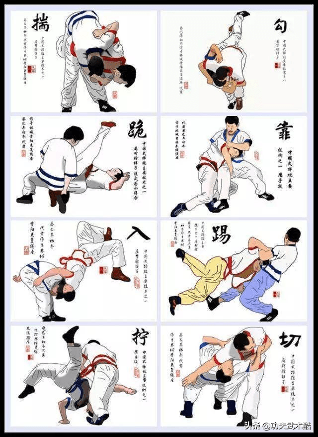 能用于防身自卫格斗的中国跤经典摔法,简单实用,一招制敌