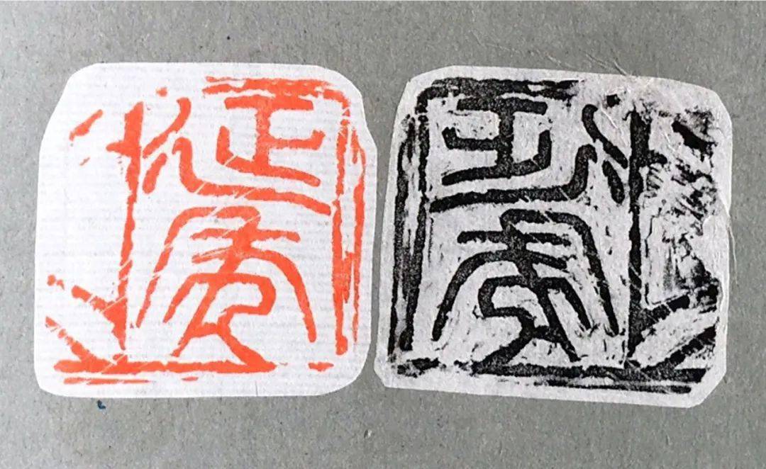 2001年 入展"果欣杯全国书法篆刻大赛"并获优秀奖(西泠印社,中国印