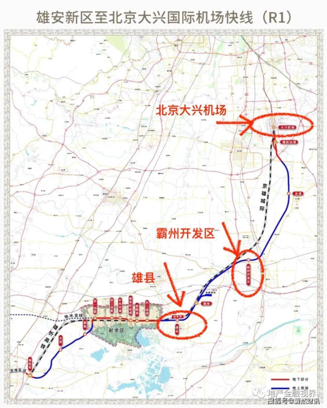 京雄铁路开通,霸州将是下一个赢家?