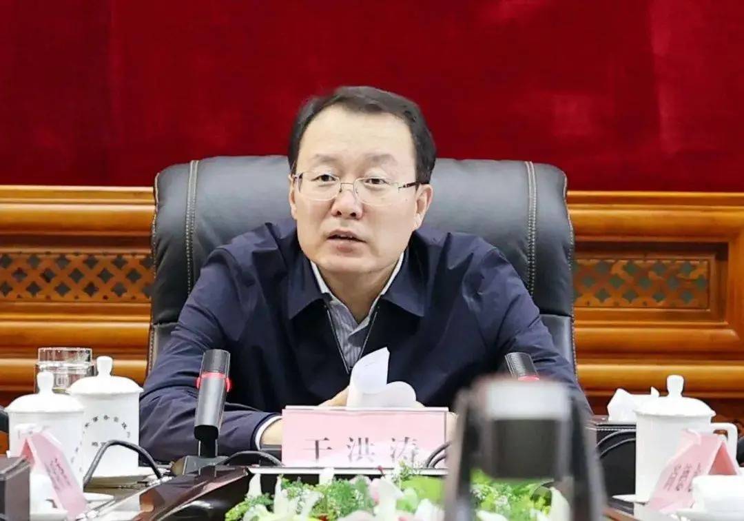 于洪涛任鸡西市委书记,鲁长友任副书记