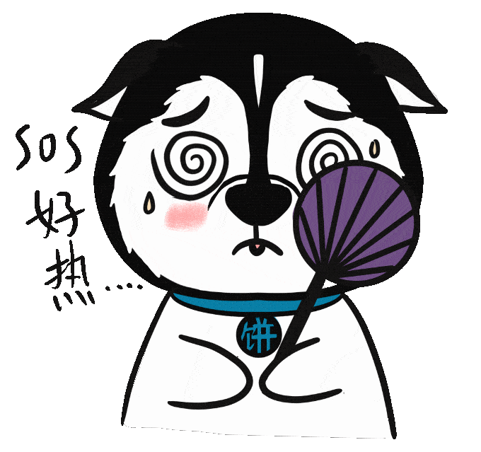 下面我们来欣赏一下 这波可爱的 gif表情包吧!